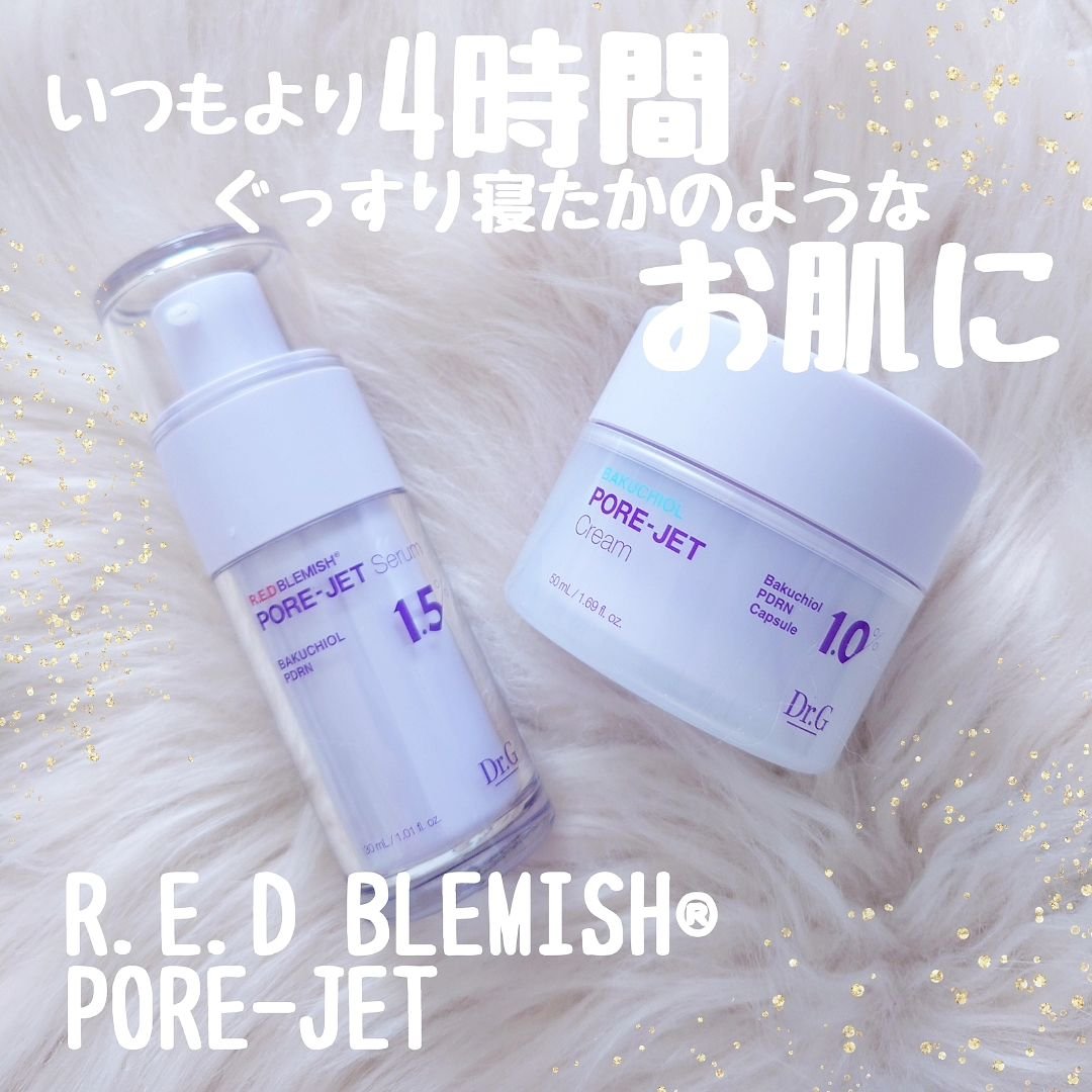 バクチオールポアジェットセラム/Dr.G/美容液を使ったクチコミ（1枚目）