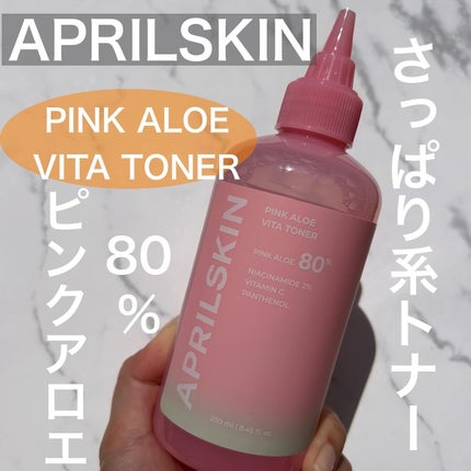 ピンクアロエビタトナー/APRILSKIN/化粧水を使ったクチコミ(1枚目)