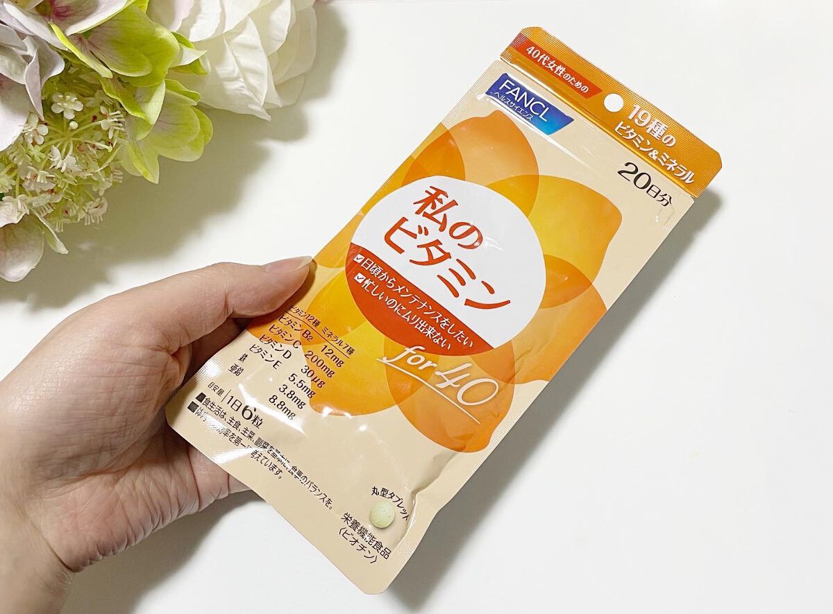 私のビタミン for 40/ファンケル/健康サプリメントを使ったクチコミ(3枚目)