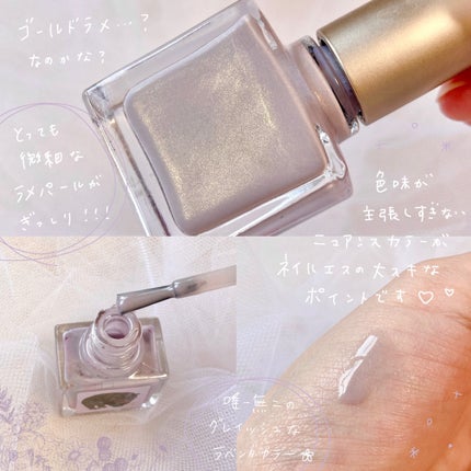 ネイルエス/ nail S(ネイルエス) /マニキュアを使ったクチコミ(2枚目)