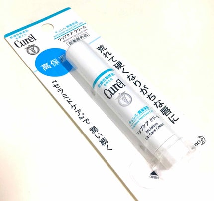 リップケア クリーム/キュレル/リップクリームを使ったクチコミ(1枚目)