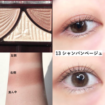 ジューシーピュアアイズ/キャンメイク/アイシャドウパレットを使ったクチコミ(9枚目)