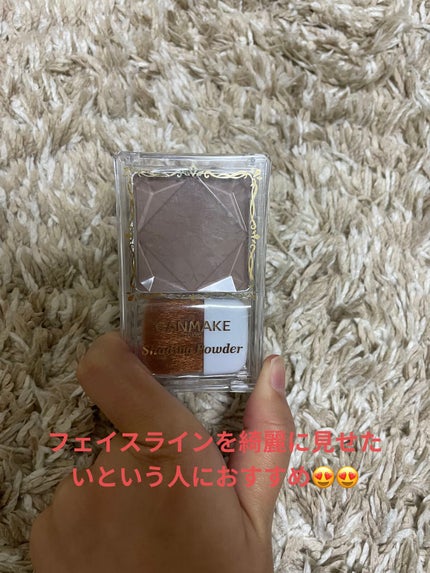 シェーディングパウダー/キャンメイク/シェーディングを使ったクチコミ(1枚目)