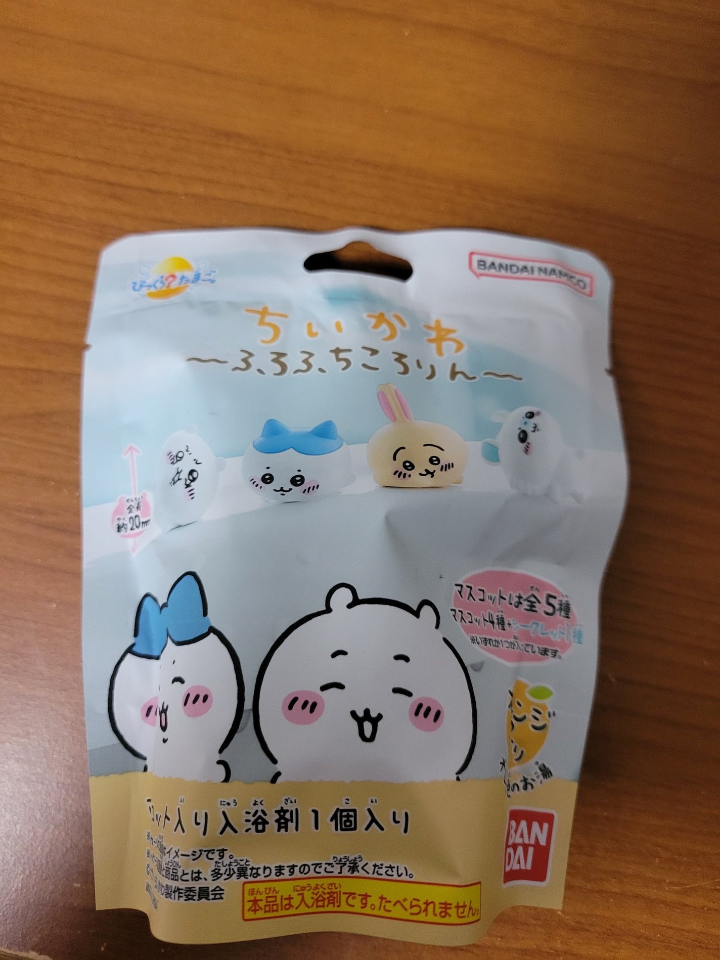 びっくらたまご ちいかわ カモミールの香り/バンダイ/炭酸系入浴剤を使ったクチコミ(1枚目)