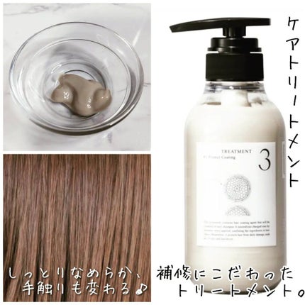 SUSTAIR 3本セット/SUSTAIR/シャンプー・コンディショナーを使ったクチコミ(4枚目)