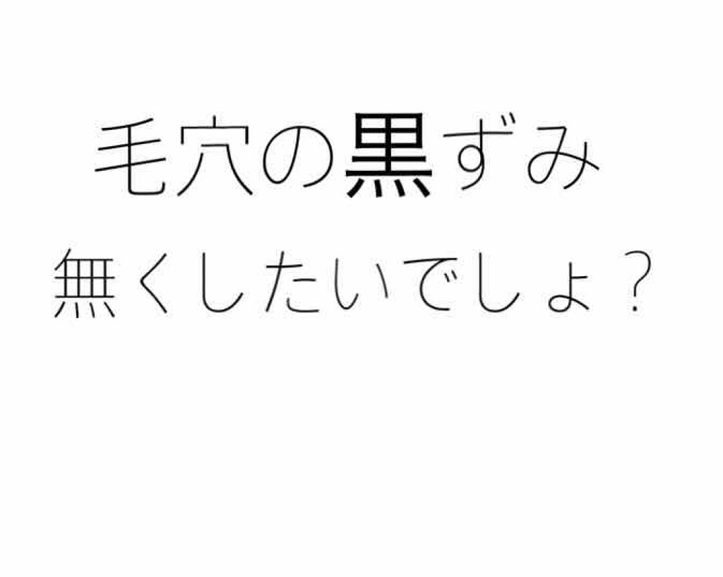 スキンミルク/ettusais/フェイスクリームを使ったクチコミ（1枚目）