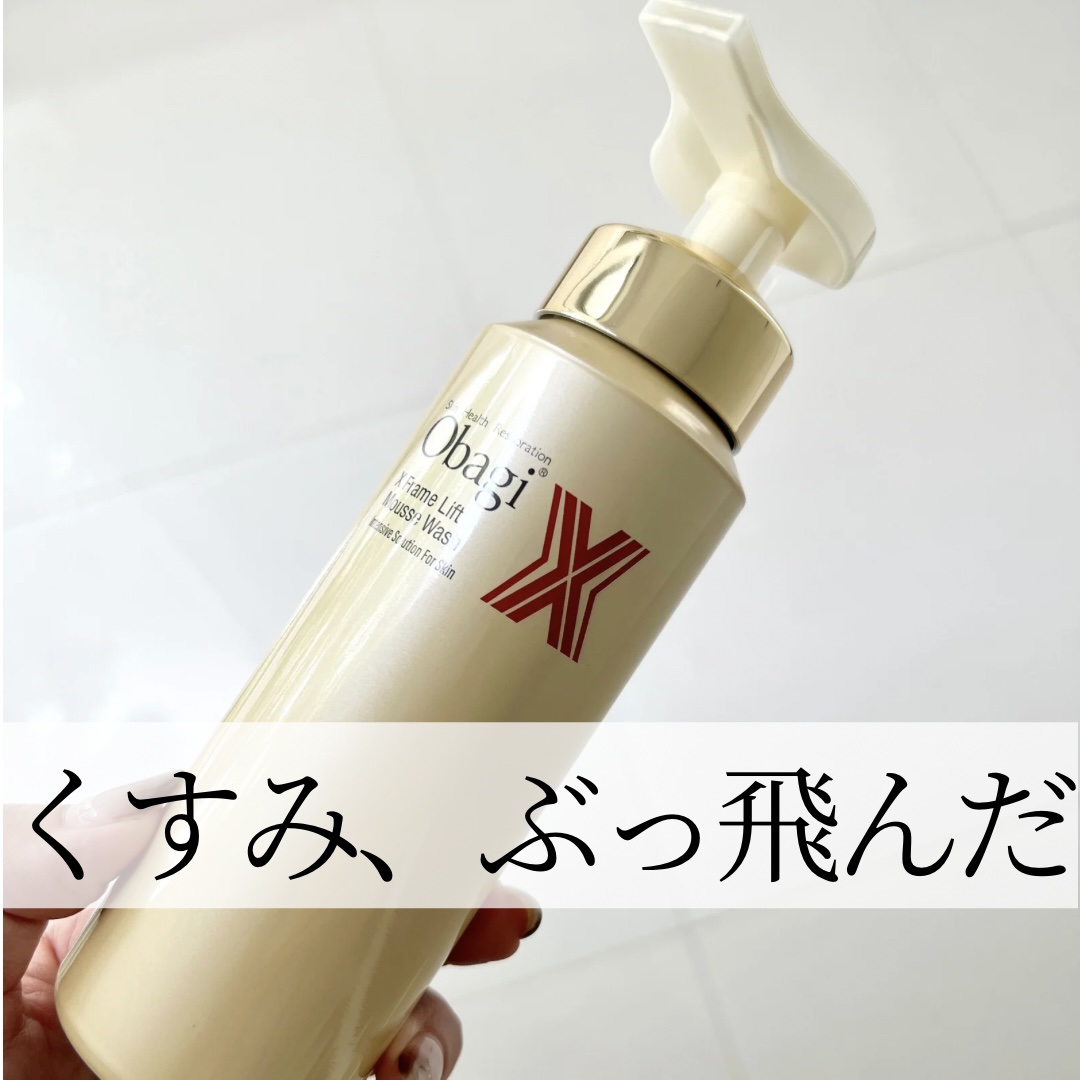 オバジX ブーストムースウォッシュ/オバジ/泡洗顔を使ったクチコミ（1枚目）