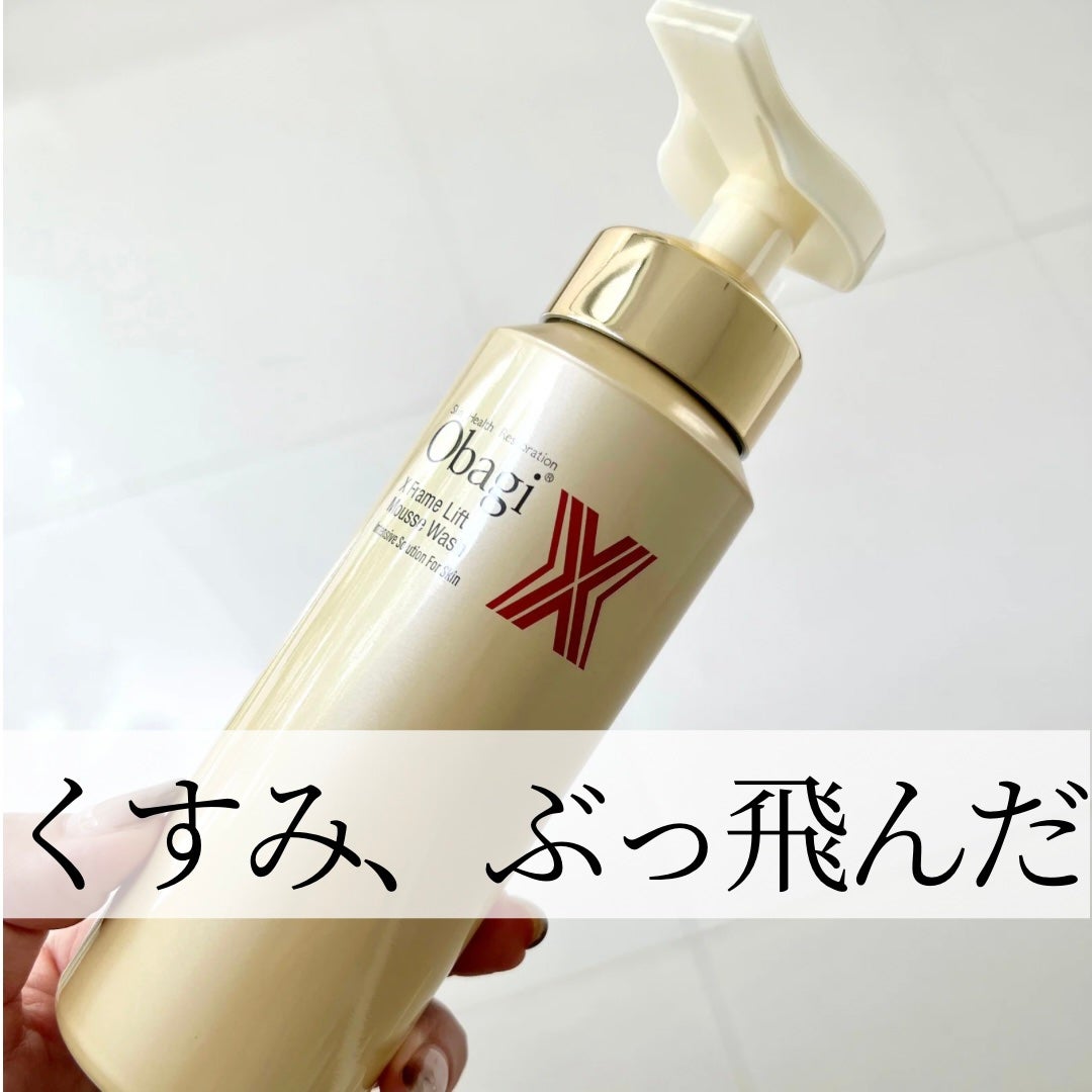 オバジX ブーストムースウォッシュ/オバジ/泡洗顔を使ったクチコミ(1枚目)