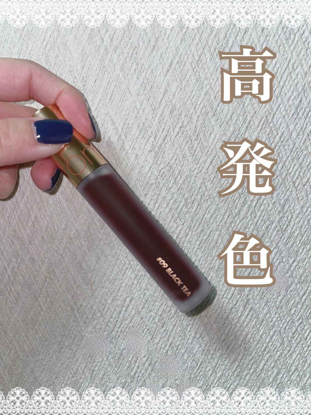 Daisy❁. on LIPS 「ロムアンドの中で一番の深み色!私が使ってきたロムアンドのリップ..」(1枚目)