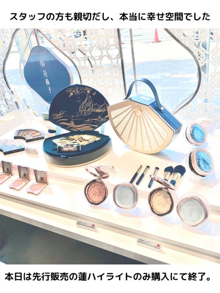 武田マリナ🪞小顔サロンのおねえさん on LIPS 「あの彫刻コスメのブランドが初のポップアップイベントだって!憧れ..」(6枚目)