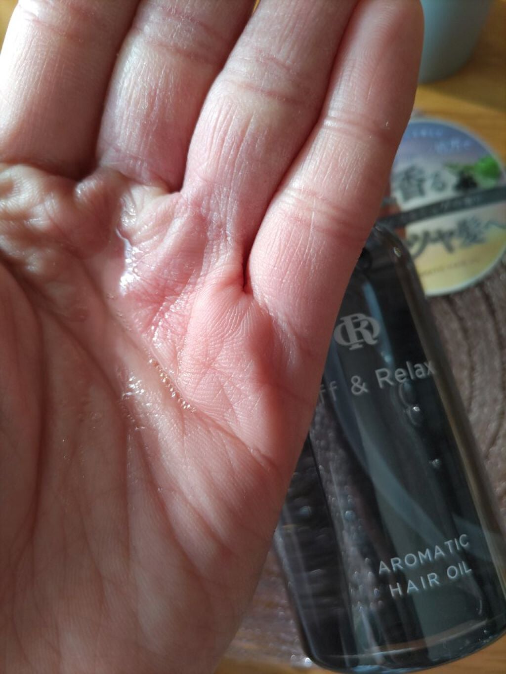 アロマティックヘアオイル/Off&Relax/ヘアオイルを使ったクチコミ(3枚目)