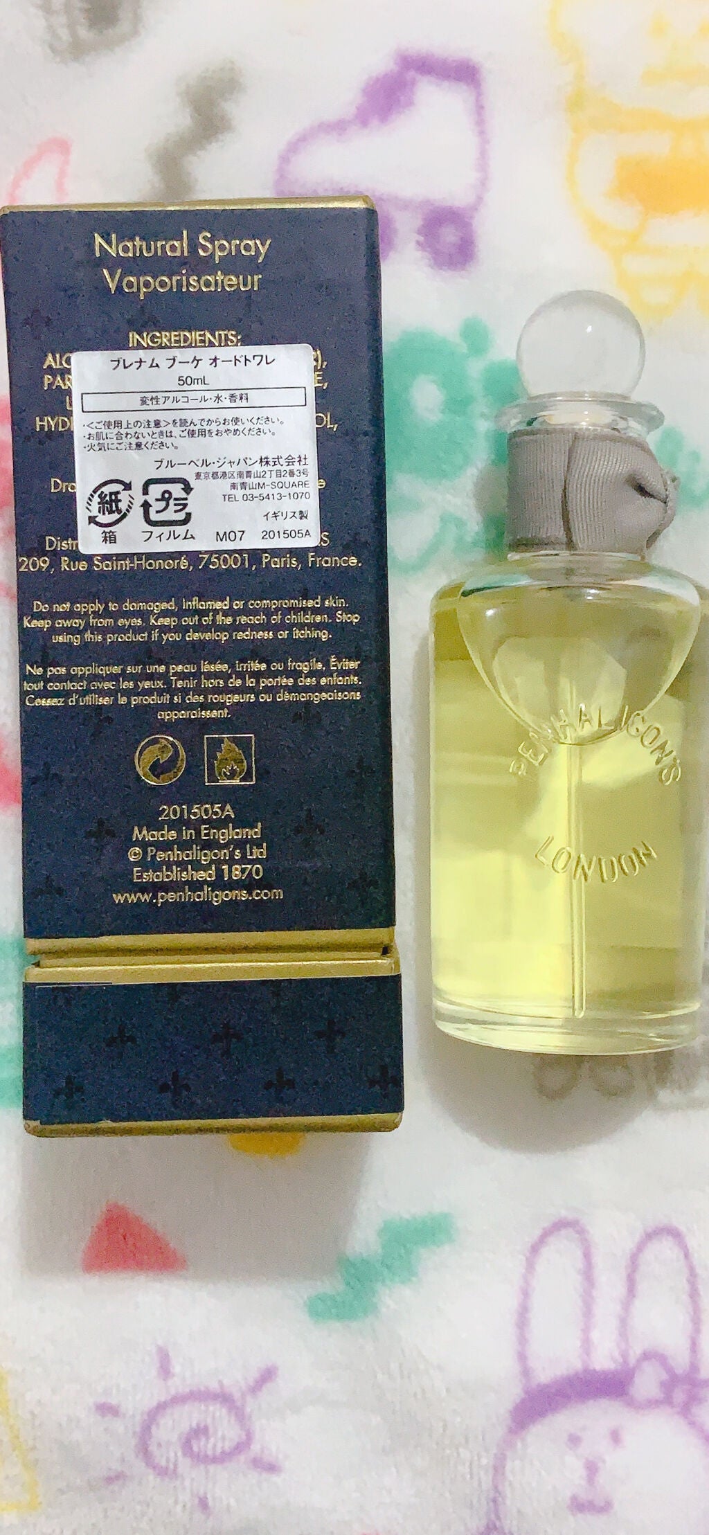 PENHALIGON'S ペンハリガン ブレナムブーケ オードトワレ 50ml