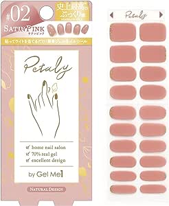 ジェルミーペタリー 【旧】02サテンピンク