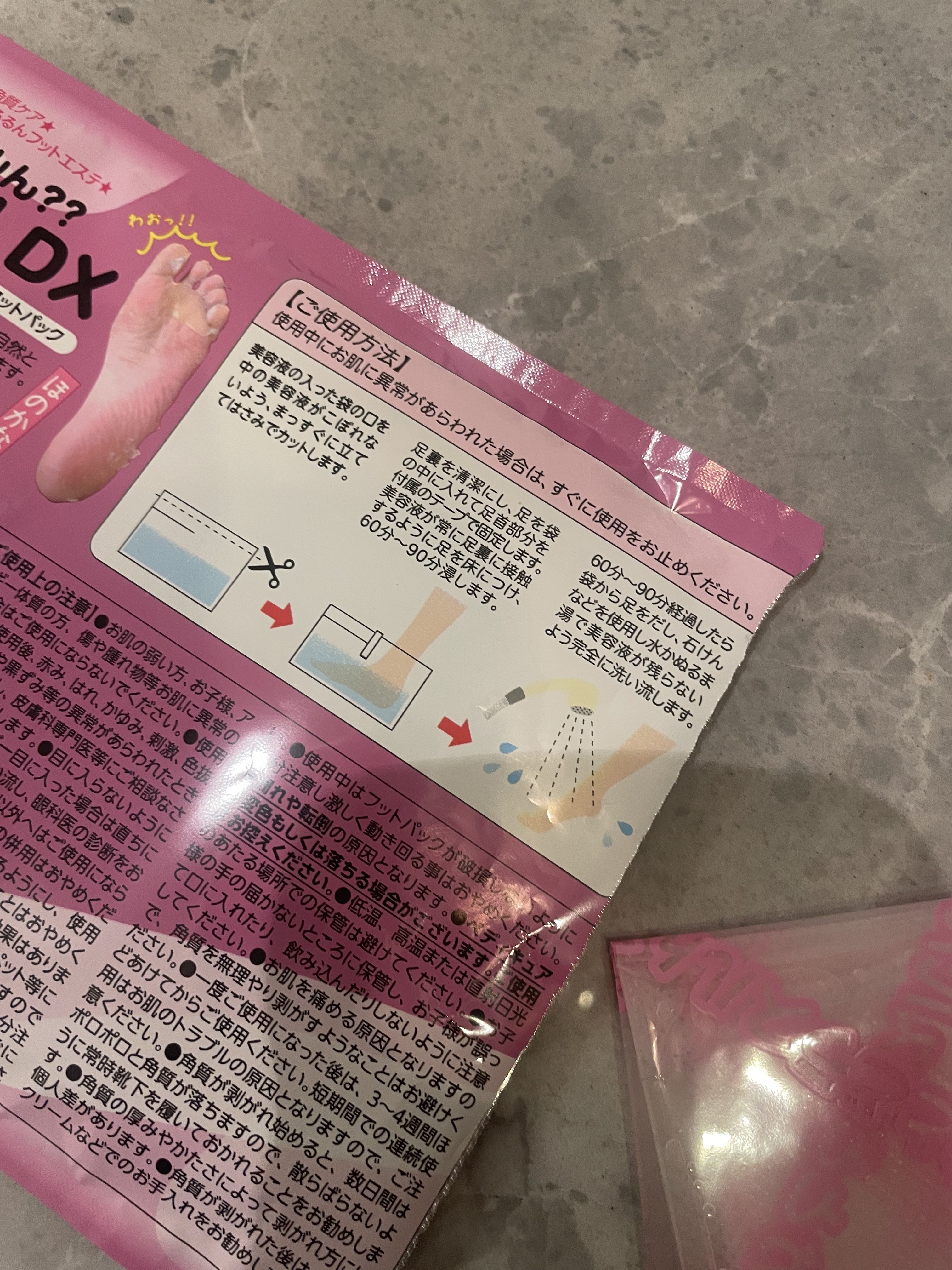 かかと どうスルん？？そうスルんDX/Stay Free/レッグ・フットケアを使ったクチコミ（2枚目）