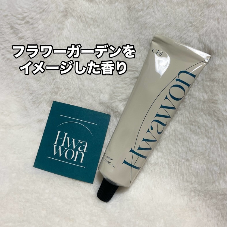 ハンドクリーム Ssook/CHI/ハンドクリームを使ったクチコミ（3枚目）