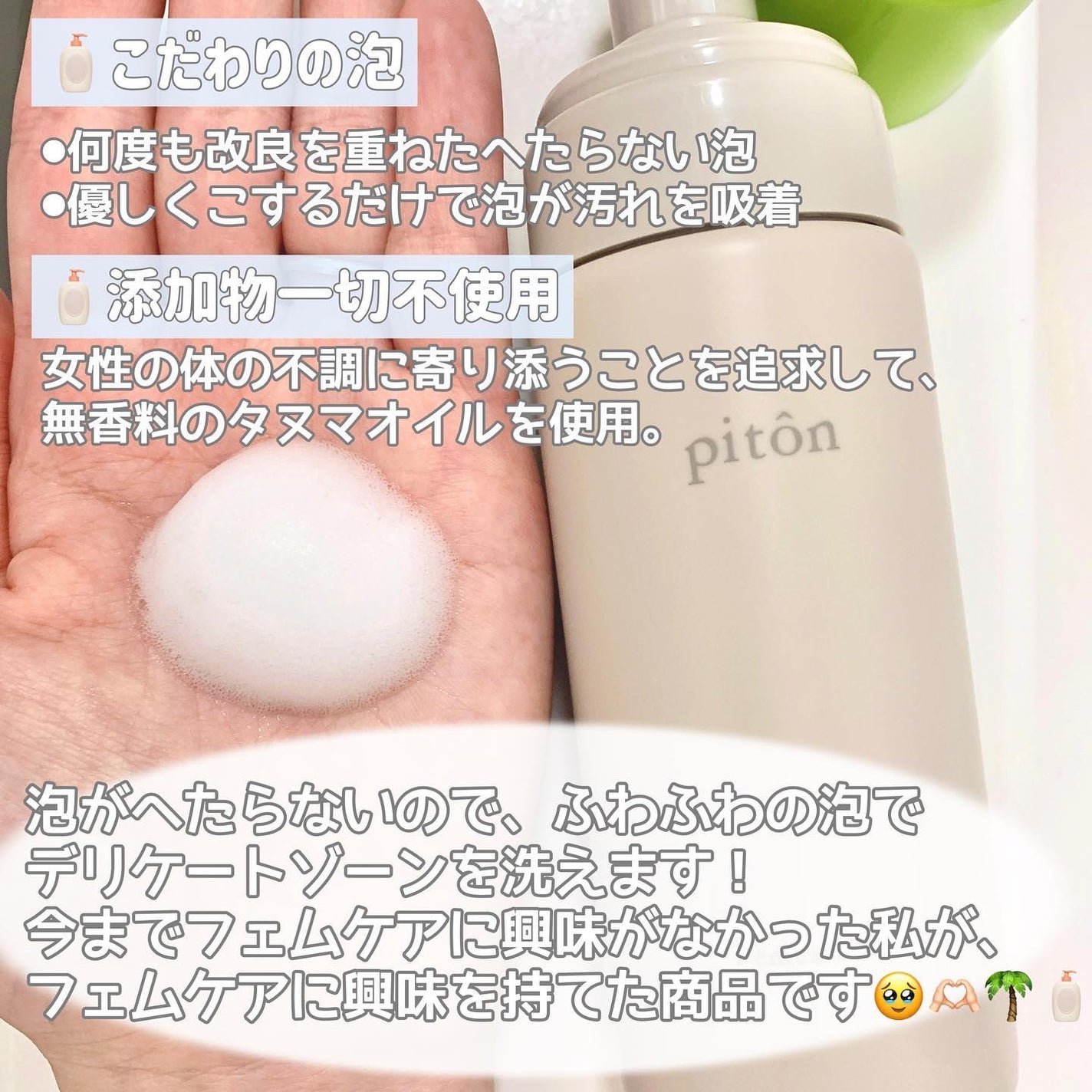 airið€ð on LIPS ãðŽpitonFemcareSoapð€£ð¥§ð¥£ïœ¡ð¡Œ.ð€£ð¥§ð¡Œ.ð€£ð¥§âð€£..ãïŒ2æç®ïŒ