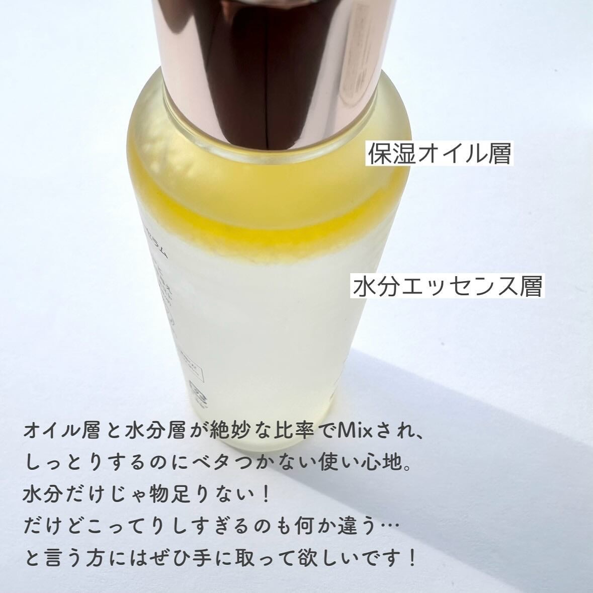 ダルバ ホワイトトリュフファーストスプレーセラム/ダルバ/ミスト状化粧水を使ったクチコミ(3枚目)