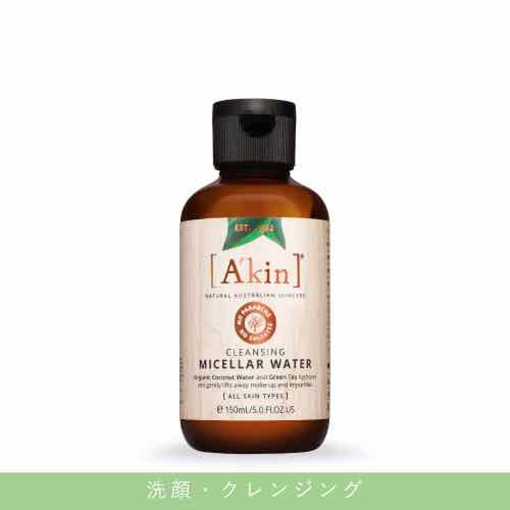A'kin クレンジング ミセラーウォーター