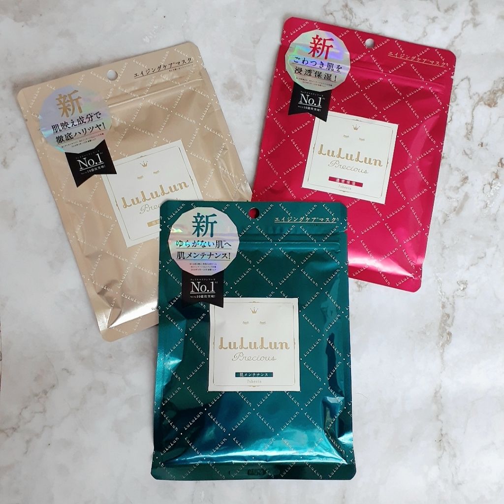 ルルルンプレシャス GREEN(バランス)【旧】/ルルルン/シートマスク・パックを使ったクチコミ(1枚目)