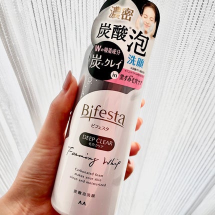 泡洗顔 ディープクリア/ビフェスタ/泡洗顔を使ったクチコミ(2枚目)