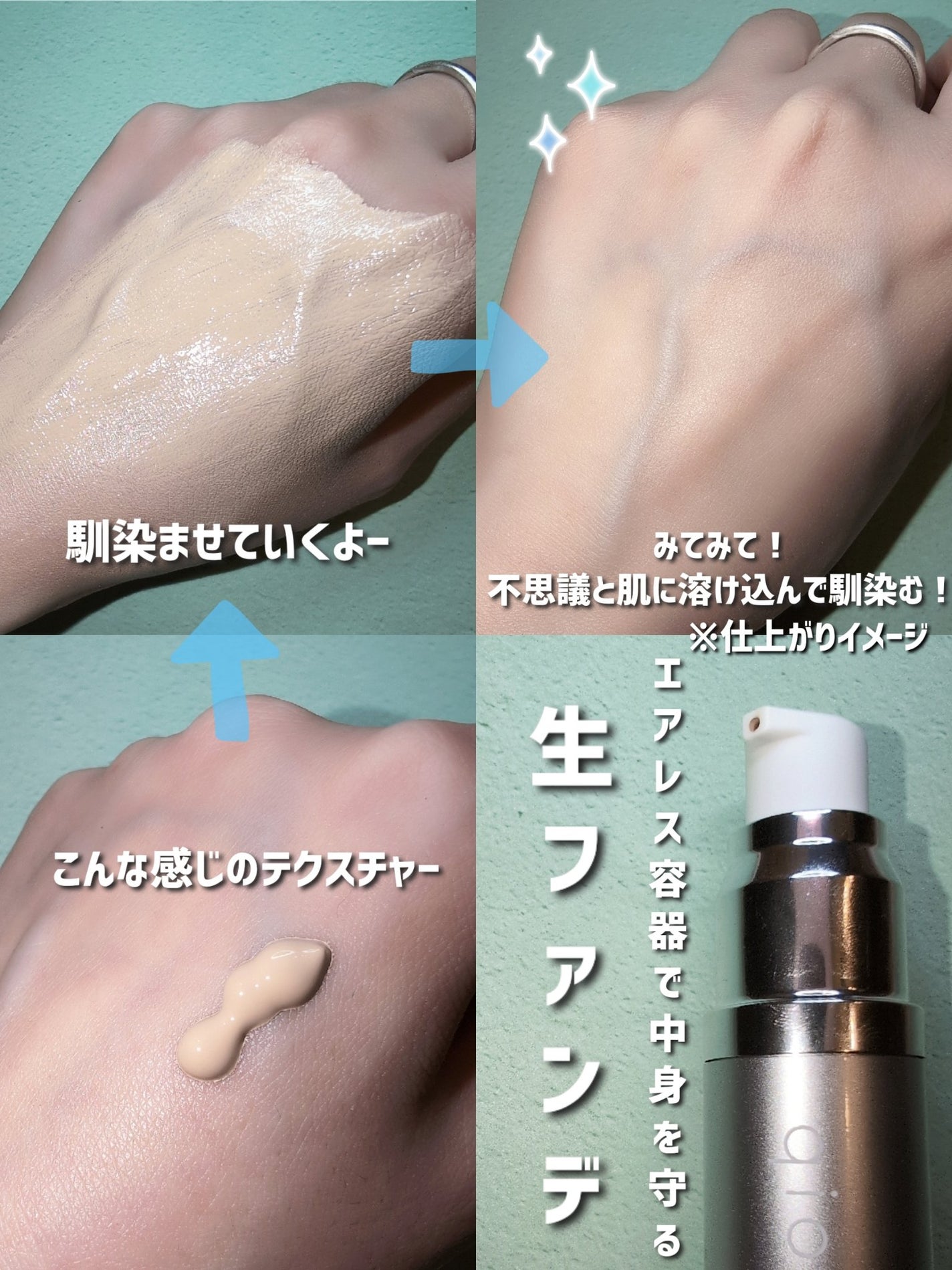 スキンセラムファンデーション/qiolo/リキッドファンデーションを使ったクチコミ(3枚目)