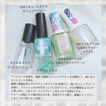 ネイルホリック Top coat/ネイルホリック/ネイルトップコートを使ったクチコミ(5枚目)