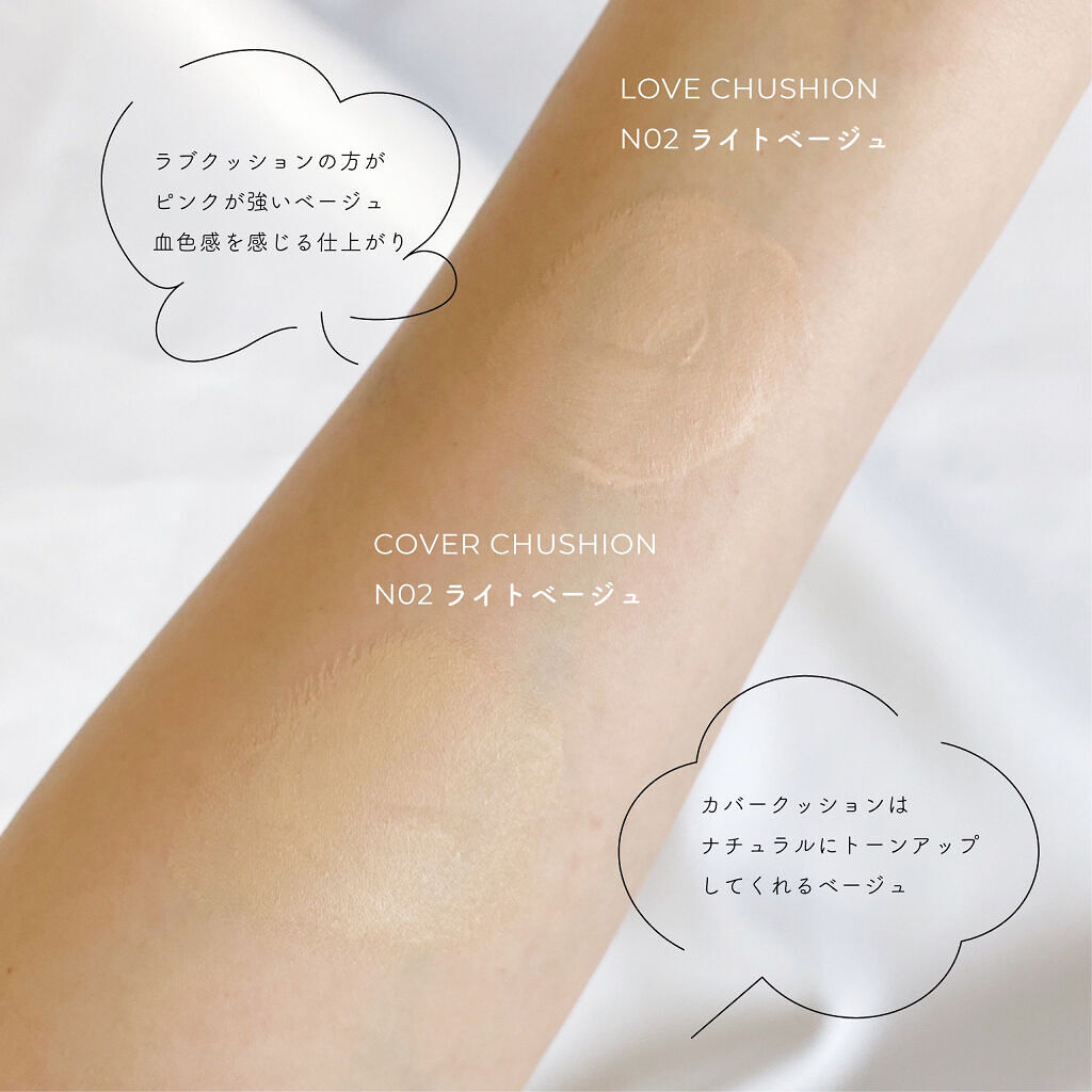 ファインド ザ リアル カバー クッション 02号 ミディアムベージュ/Milk Touch/クッションファンデーションを使ったクチコミ（2枚目）