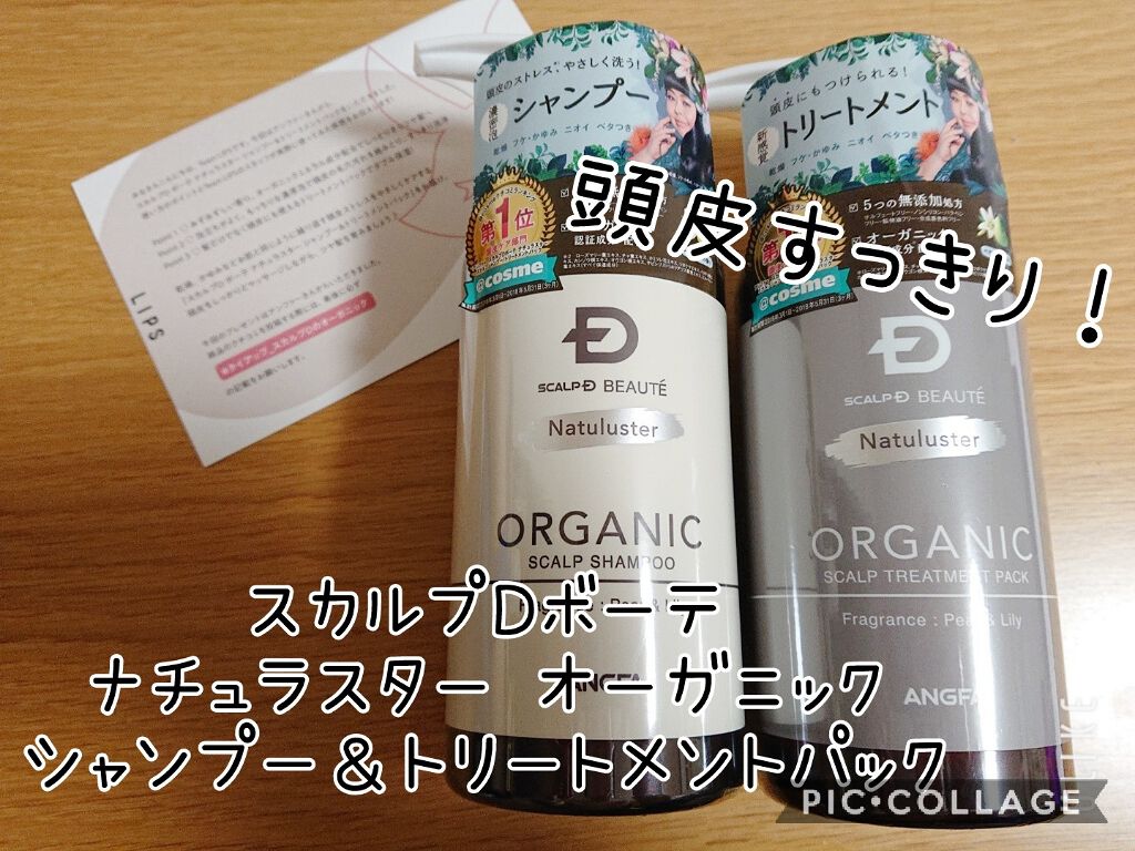 ã¹ã«ã«ãD ããŒã ããã¥ã©ã¹ã¿ãŒ ã¹ã«ã«ãã·ã£ã³ããŒïŒããªãŒãã¡ã³ãããã¯/ã¢ã³ãã¡ãŒ(ã¹ã«ã«ãD)/ã·ã£ã³ããŒã»ã³ã³ãã£ã·ã§ããŒã䜿ã£ãã¯ãã³ãïŒ1æç®ïŒ