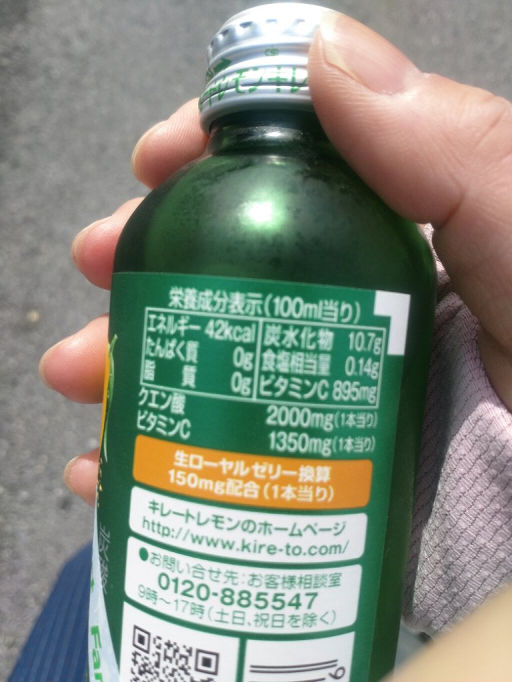 エアリズムUVカットメッシュパーカ（長袖）/ユニクロ/その他を使ったクチコミ（2枚目）