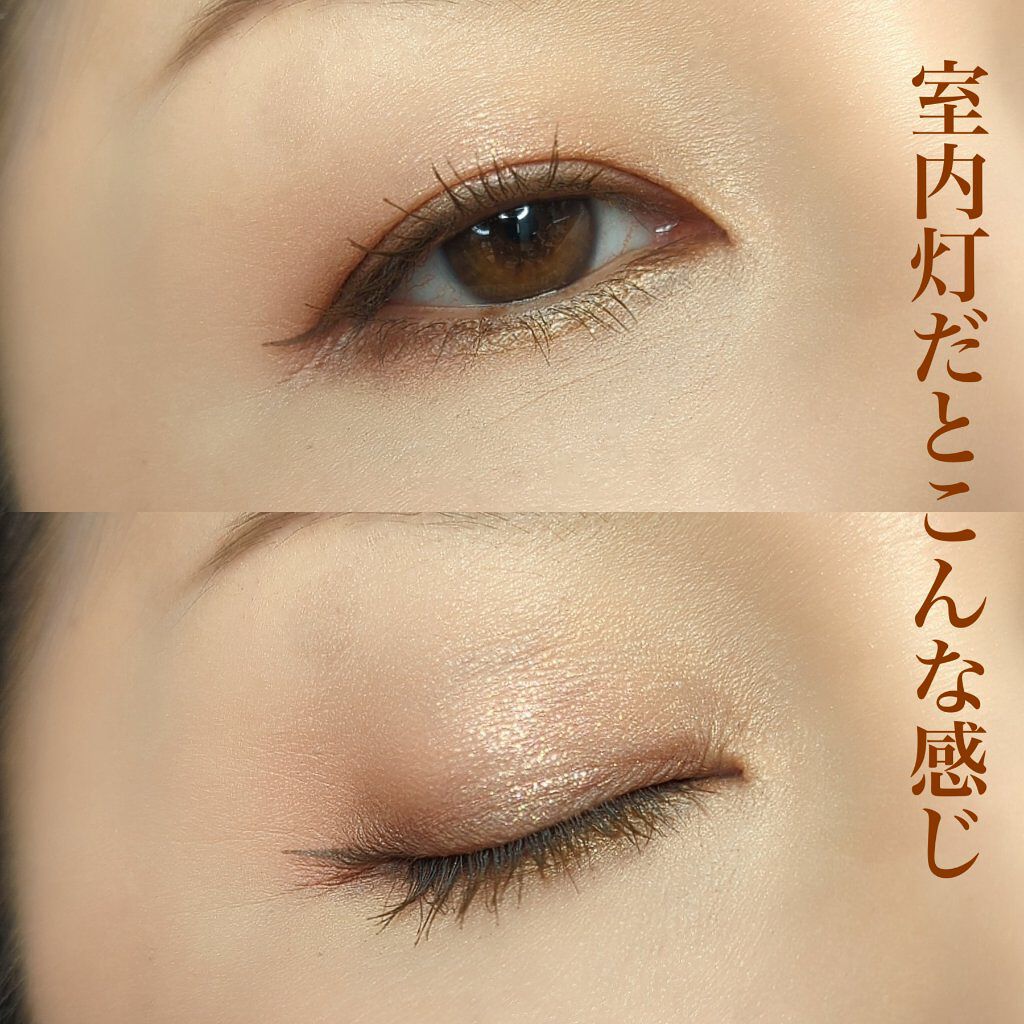 プロ ムード パレット/CLIO/アイシャドウパレットを使ったクチコミ（3枚目）