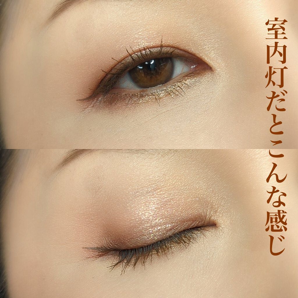 プロ ムード パレット/CLIO/アイシャドウパレットを使ったクチコミ(3枚目)