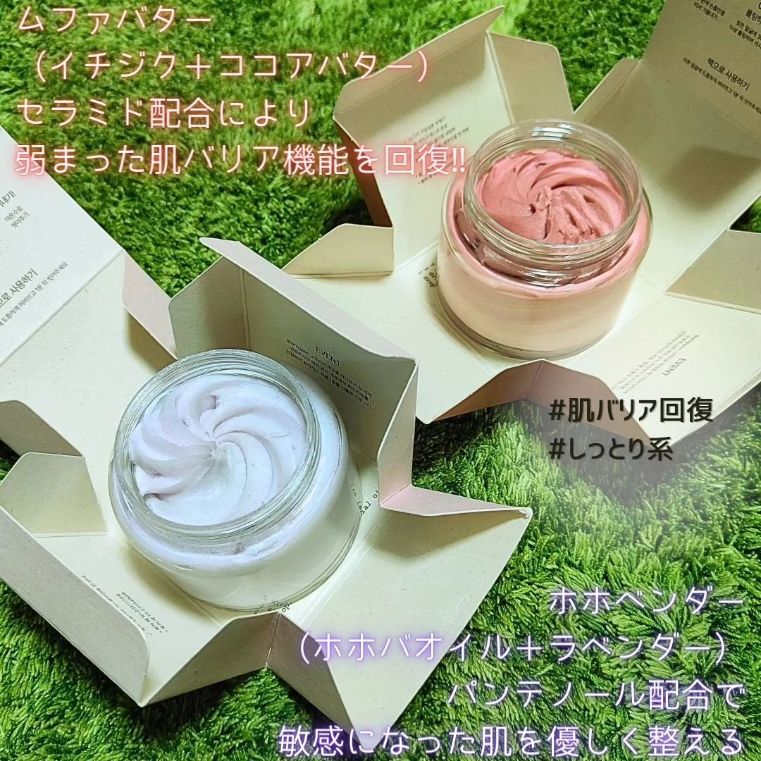 ヴィーガンパッククレンザー/WHIPPED/洗顔フォームを使ったクチコミ(2枚目)