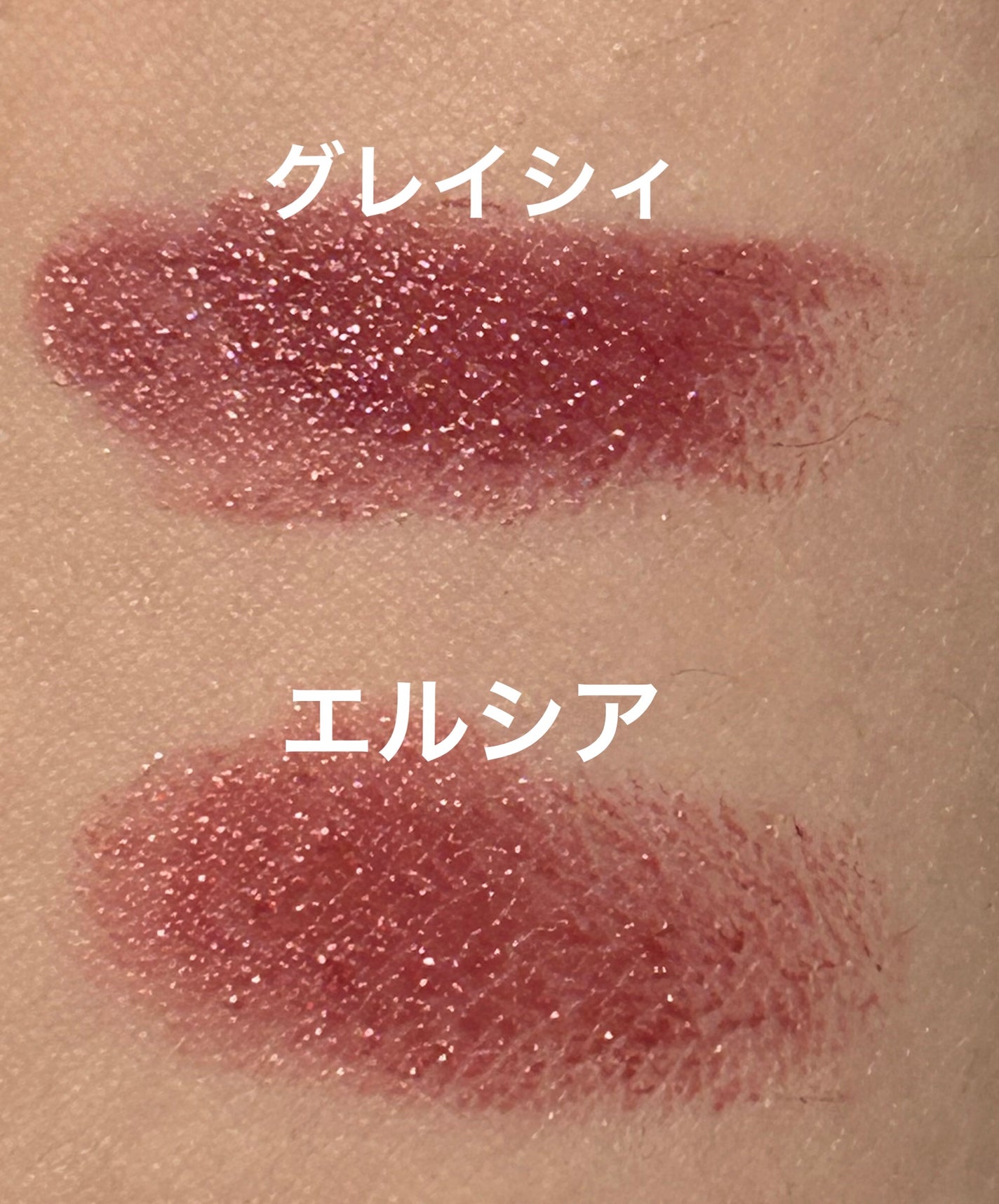 プラチナム 顔色アップ ラスティングルージュ/エルシア/口紅を使ったクチコミ(1枚目)