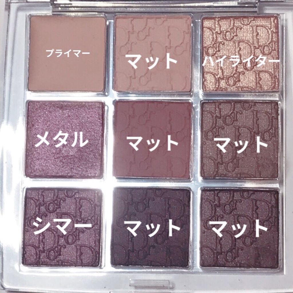 ディオール バックステージ アイ パレット/Dior/アイシャドウパレットを使ったクチコミ（2枚目）
