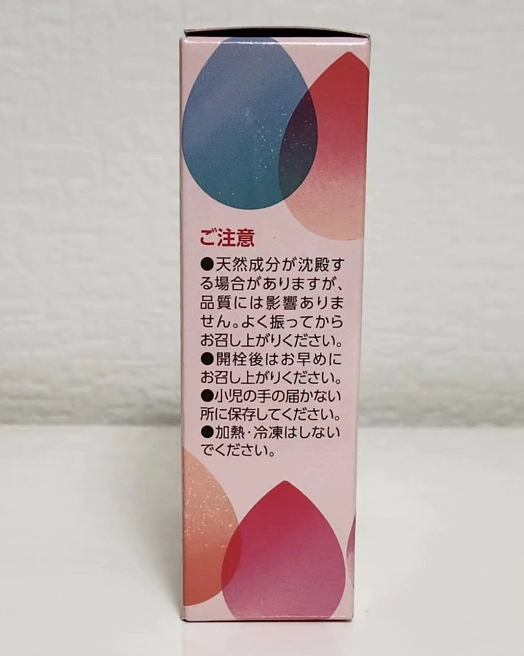 コラーゲンショット/コラリッチ/美容ドリンクを使ったクチコミ(4枚目)