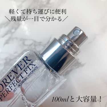 ディオールスキン フォーエヴァー メイクアップ フィックス ミスト/Dior/化粧下地を使ったクチコミ（2枚目）