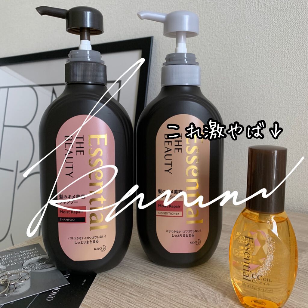 CCオイル/エッセンシャル/ヘアオイルを使ったクチコミ（1枚目）