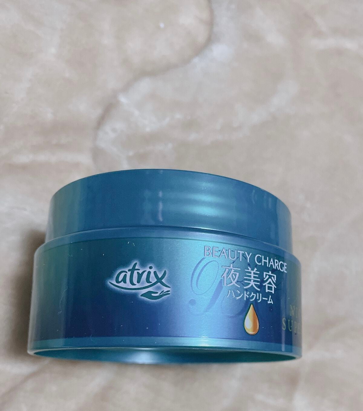 ビューティーチャージ ナイトスペリア/アトリックス/ハンドクリームを使ったクチコミ(2枚目)