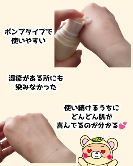 マイクロアクティブ リペアセラム/su:m37°/美容液を使ったクチコミ(3枚目)