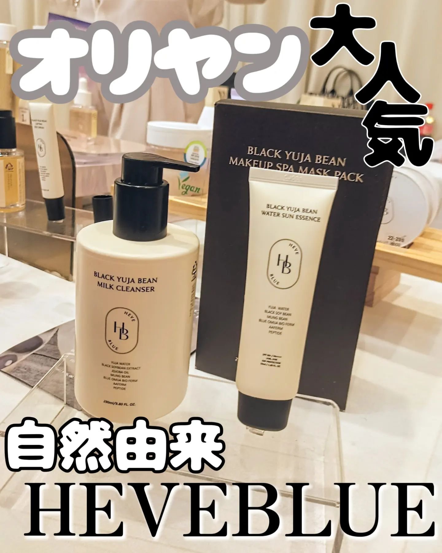 サーモンケアリングセンテラアンプル/Heve Blue/美容液を使ったクチコミ（1枚目）