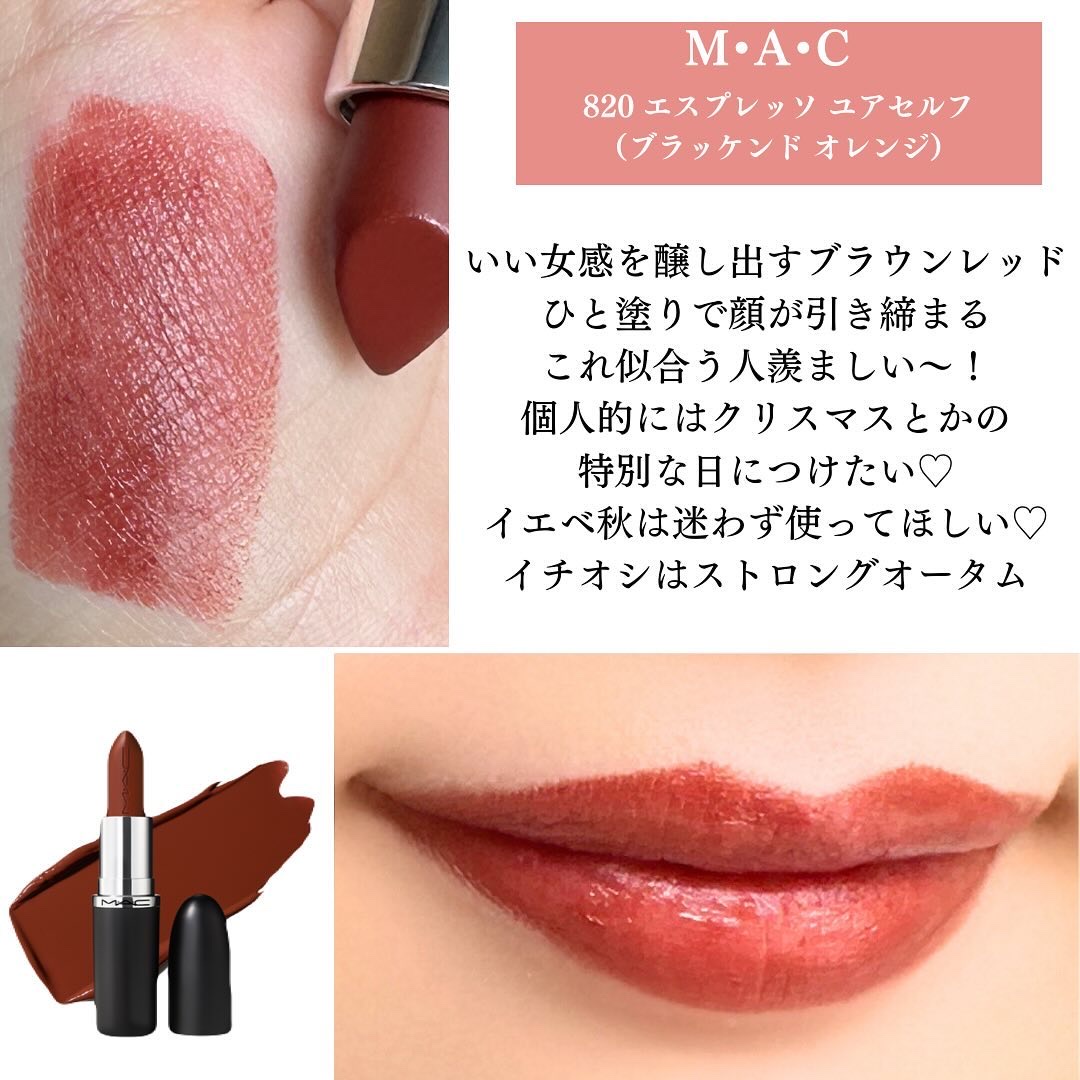 HERMÈS レッド リップスティック［新品・未使用］ 2024年秋新作口紅