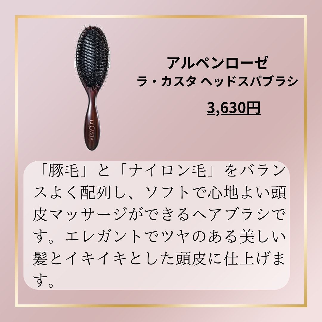 ハンディブリッスル/メイソンピアソン/ヘアブラシを使ったクチコミ(5枚目)