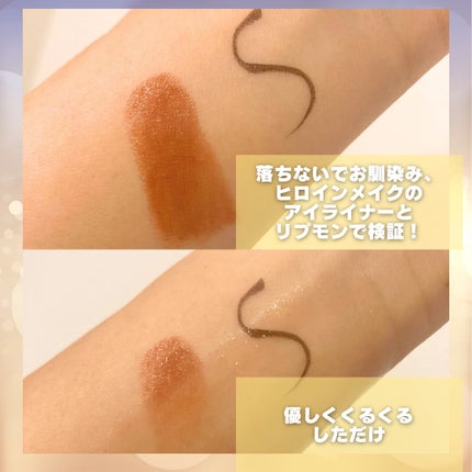 スキンクリア クレンズ オイル <アロマタイプ>/アテニア/オイルクレンジングを使ったクチコミ(3枚目)