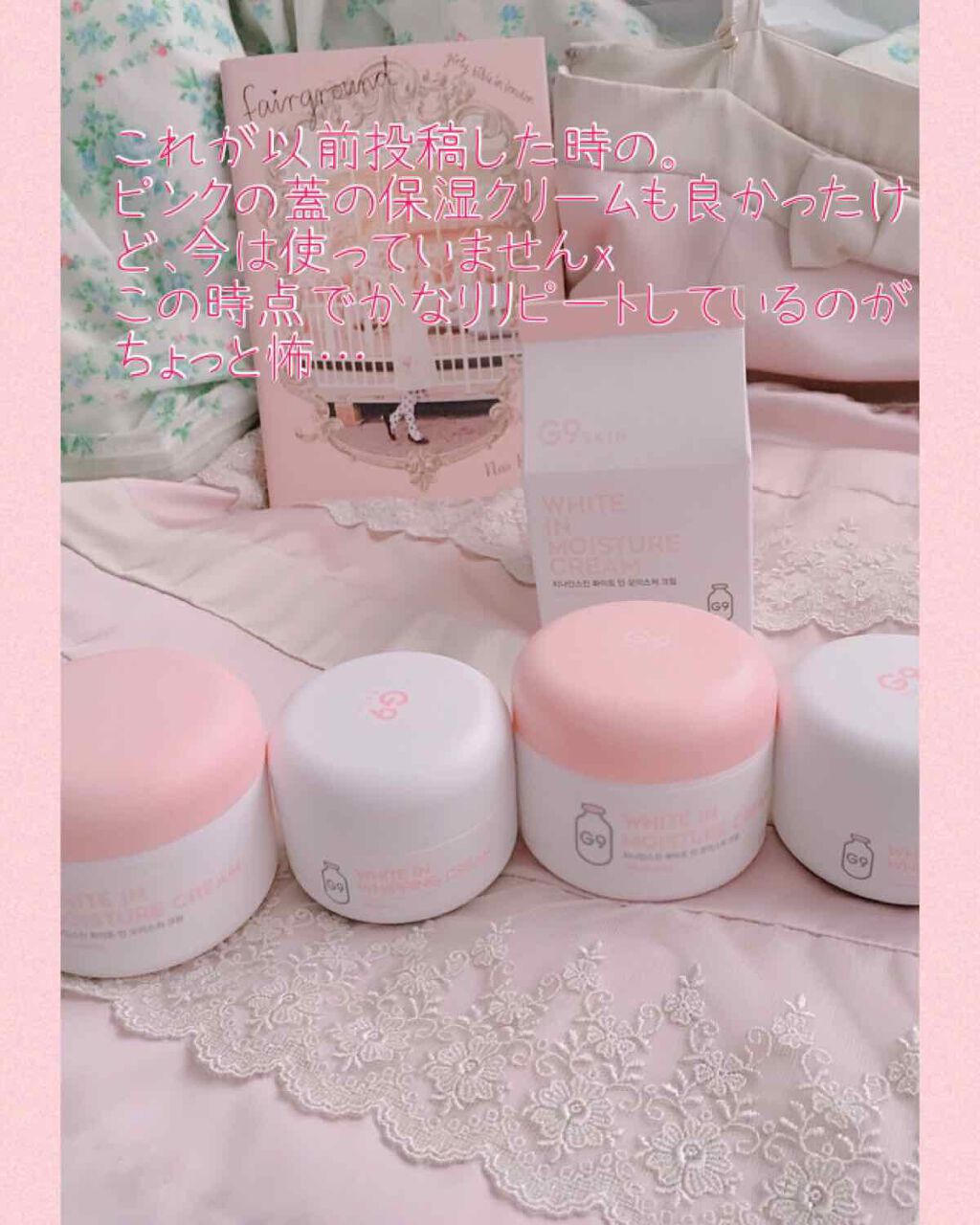 WHITE WHIPPING CREAM(ウユクリーム)/G9SKIN/化粧下地を使ったクチコミ(3枚目)