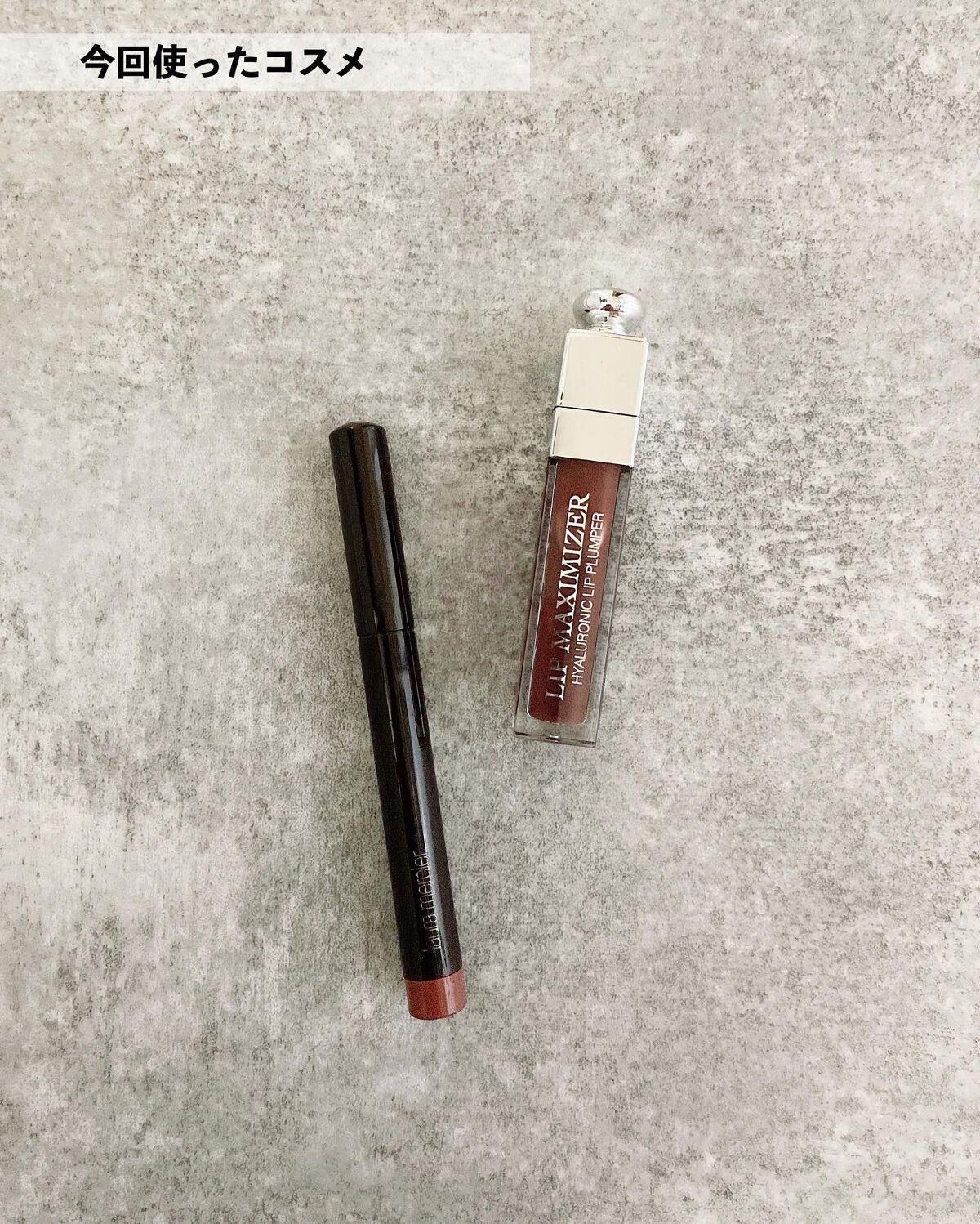 【旧】ディオール アディクト リップ マキシマイザー/Dior/リップグロスを使ったクチコミ(3枚目)