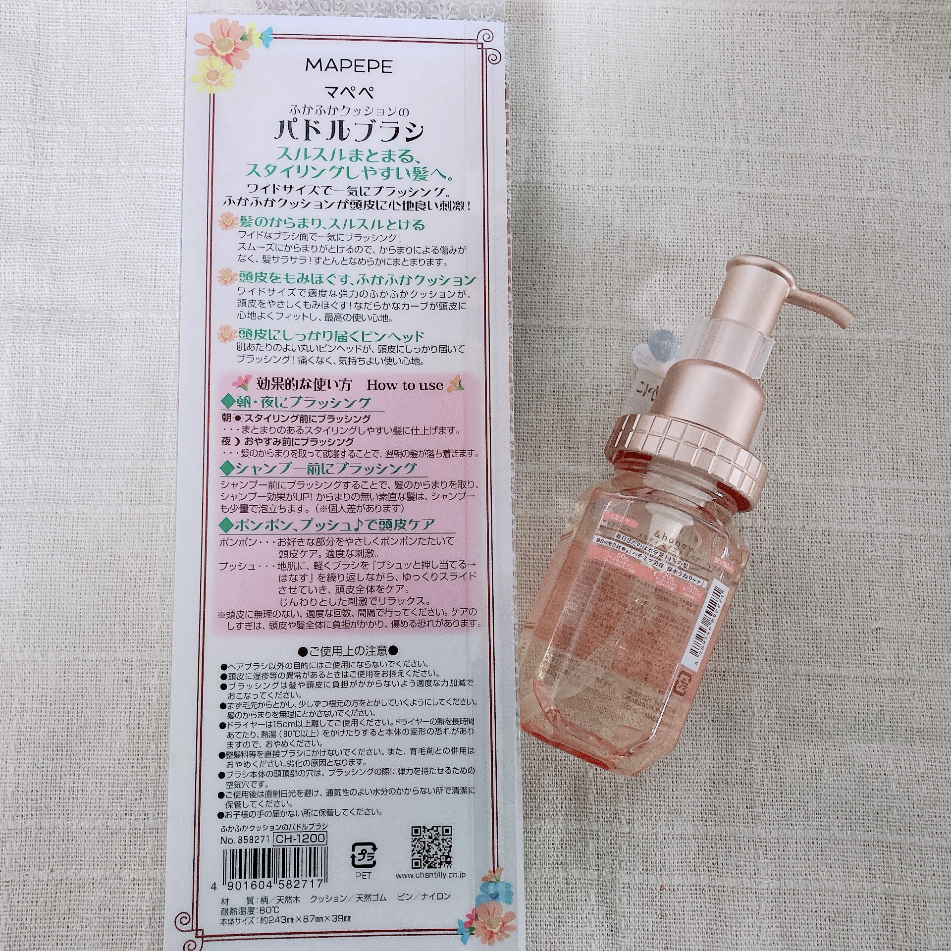 ふかふかクッションのパドルブラシ/マペペ/ヘアブラシを使ったクチコミ（2枚目）
