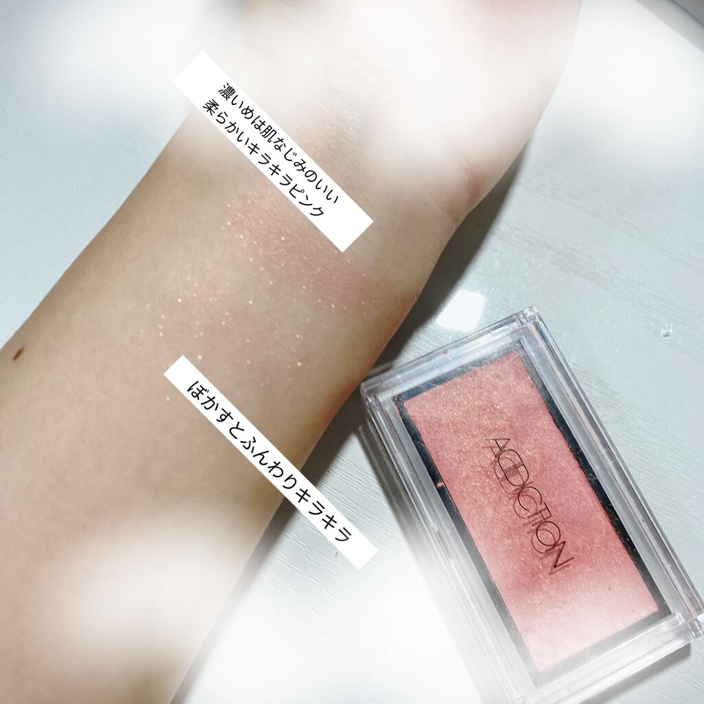 アディクション ザ ブラッシュ/ADDICTION/パウダーチークを使ったクチコミ（2枚目）