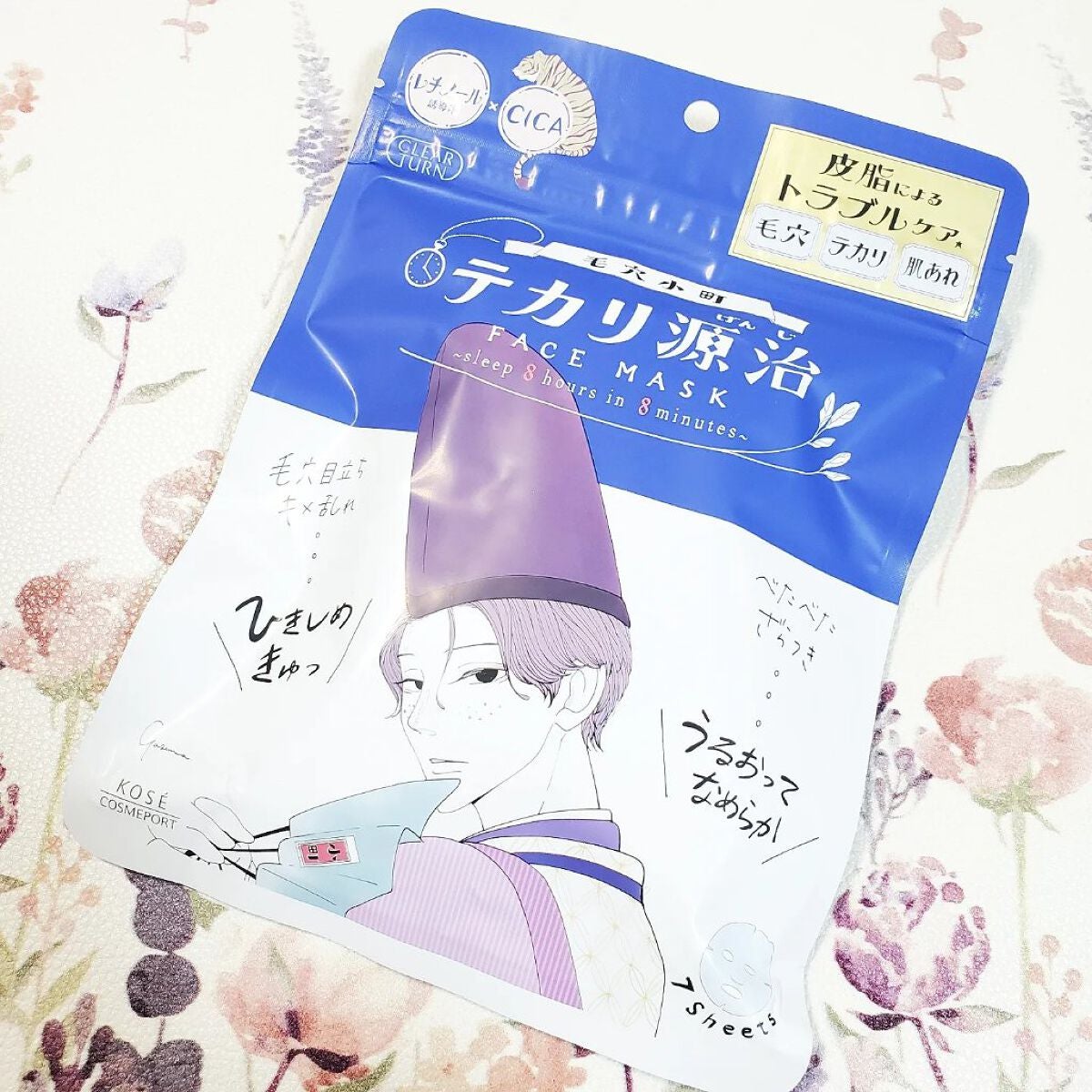 毛穴小町 テカリ源治 マスク/クリアターン/シートマスク・パックを使ったクチコミ(6枚目)