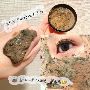 ラッシュ カップ オブ ブラックのクチコミ「角質除去＆毛穴引き締め効果あり！
LUSHのコーヒー豆のスクラブ☕️

LUSHの毛穴ケアとい.....」（2枚目）