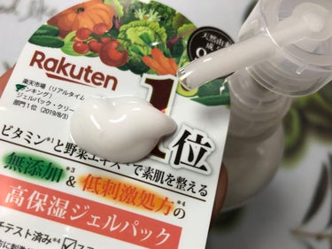 ベジスキン 高保湿ジェルパックのクチコミ「塗って寝るだけのオールインワン(大容量低価格)
ベジスキン　高保湿ジェルパック

オールインワ.....」（2枚目）